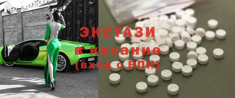 мега как войти  как найти закладки  Рыльск  Экстази 300 mg 